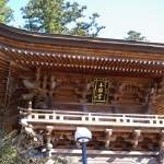 小国両神社